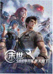 动画电影经典