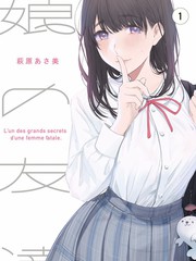 艳母 幕后纪录片