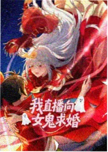 艳母 经典片段